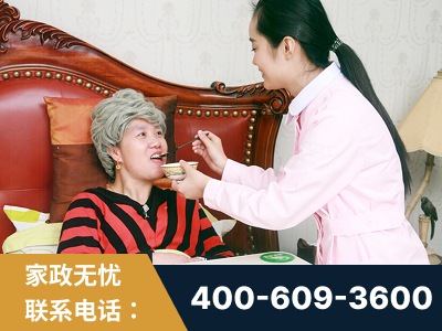 福清-照顾老人保姆