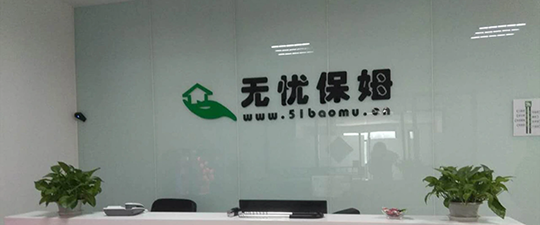福清-首屏背景图